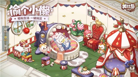 奥比岛梦想国度渠道服(3)