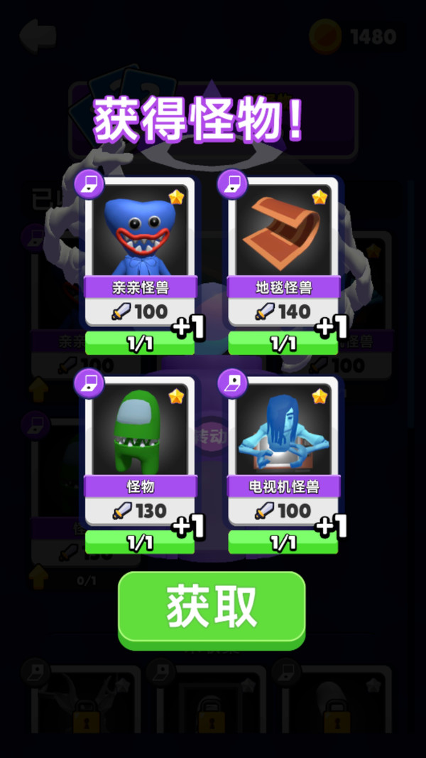 你哭也没用猛鬼来袭(3)