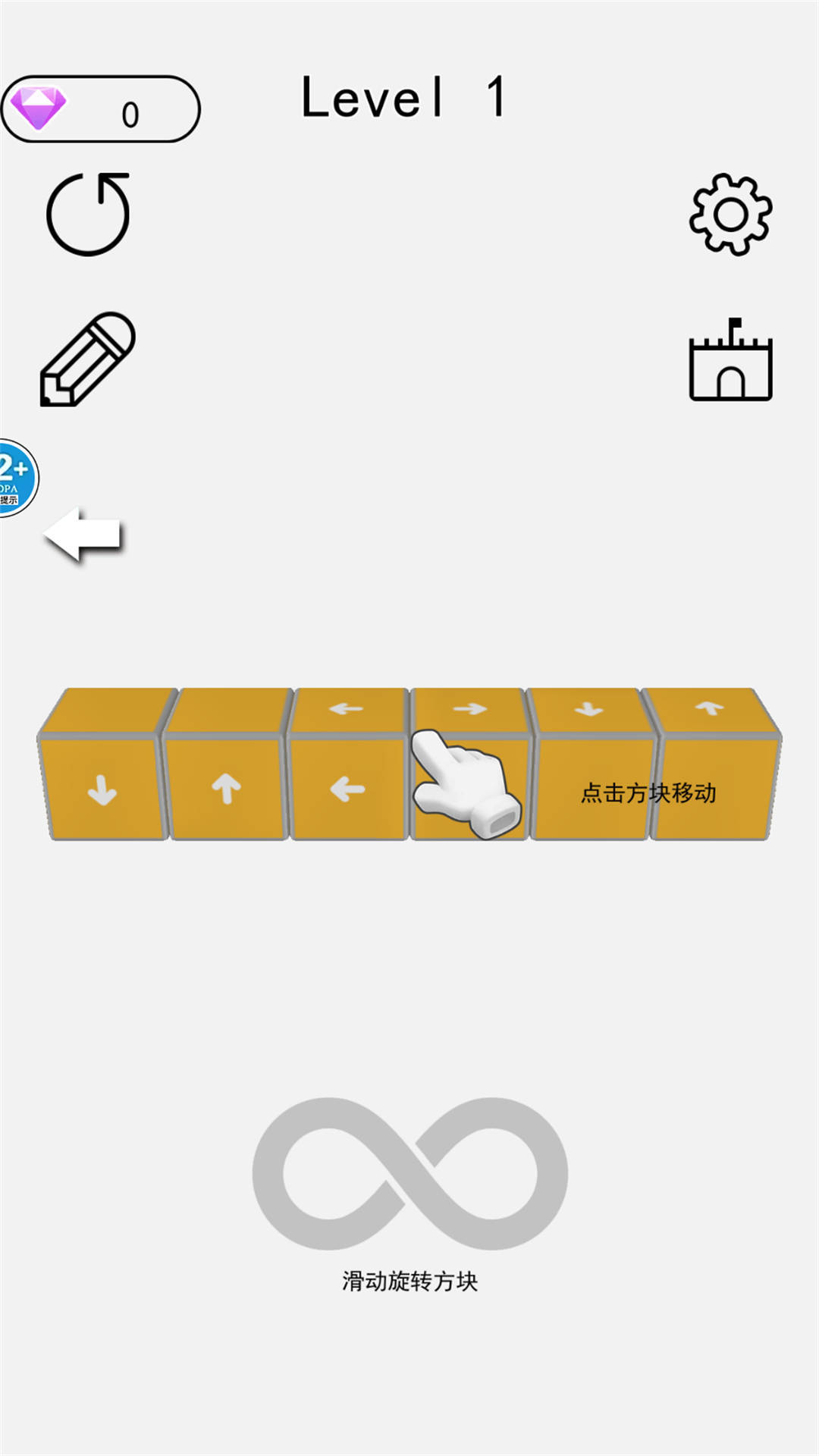 解压停不下来(3)
