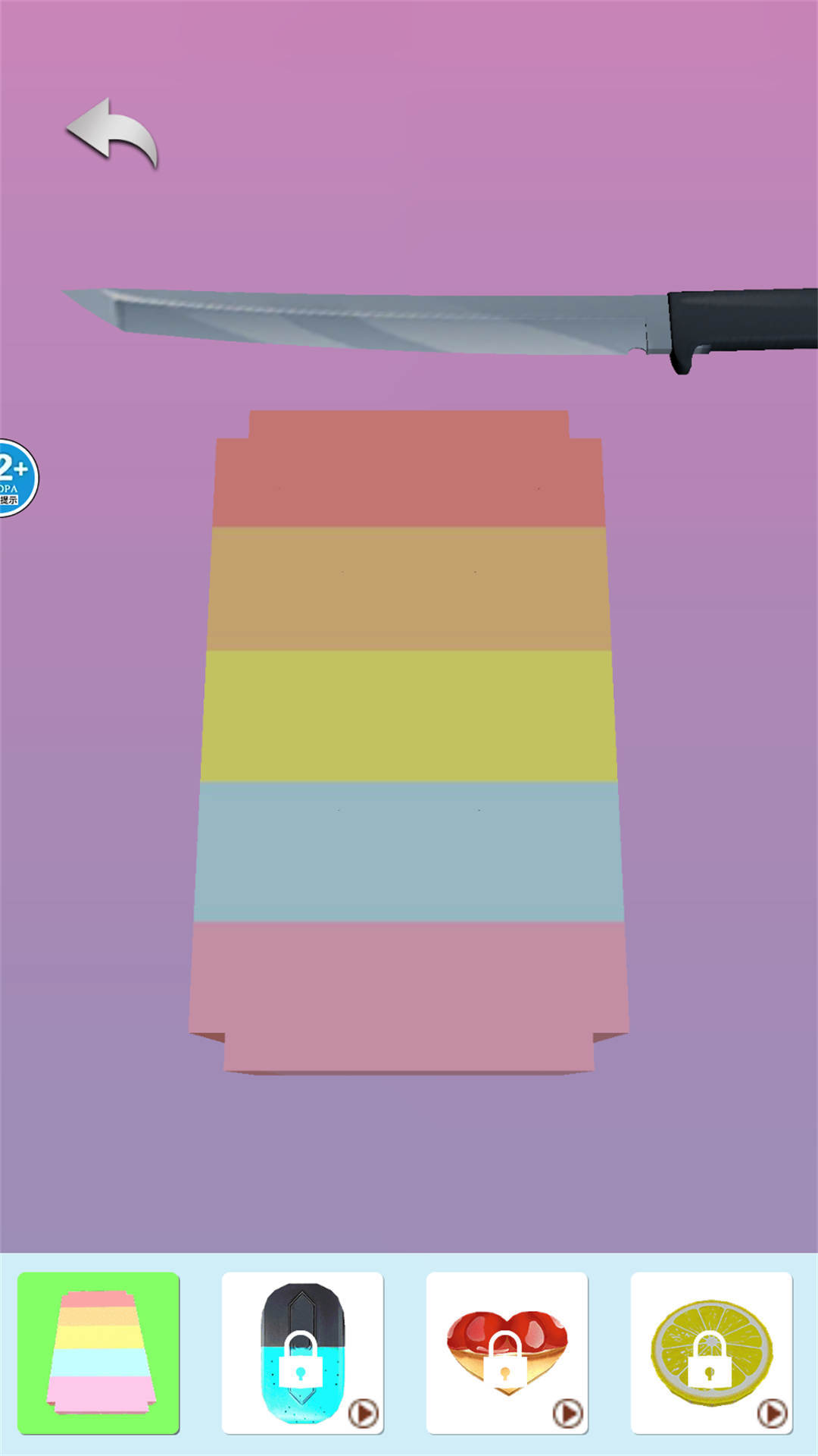 解压停不下来(2)