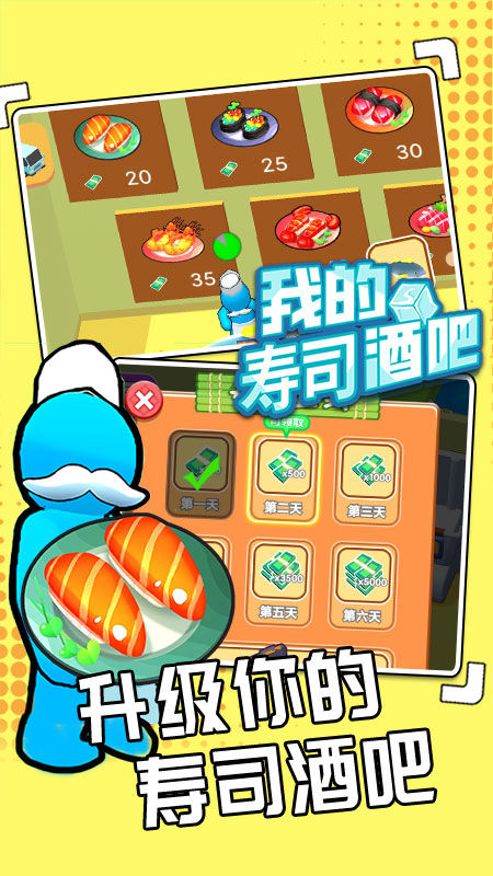 贪吃蛇大作战官网版(3)