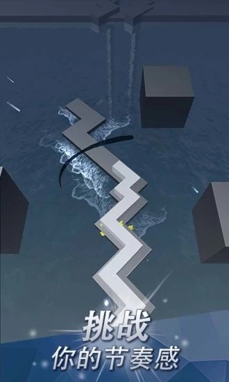 跳舞的线木星thejupiter(2)