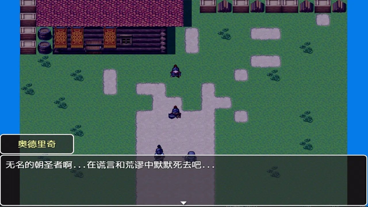 我们这一代的命运(3)