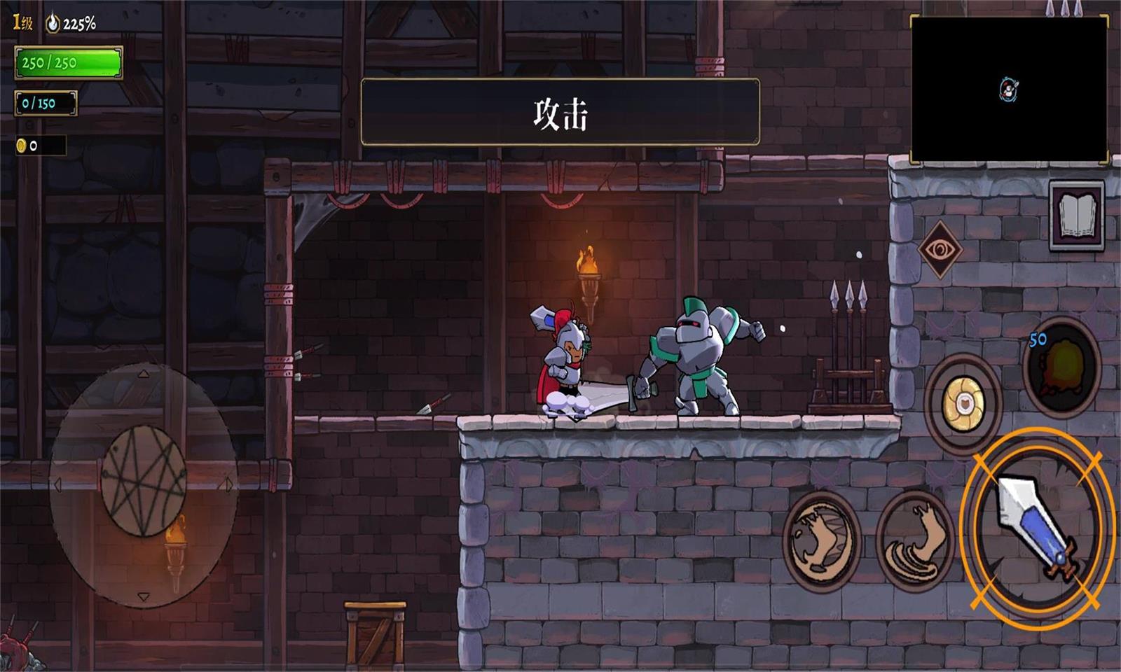 盗贼遗产2手游(2)