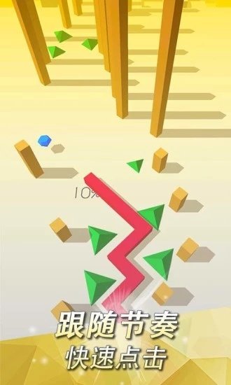 跳舞的线木星thejupiter(3)