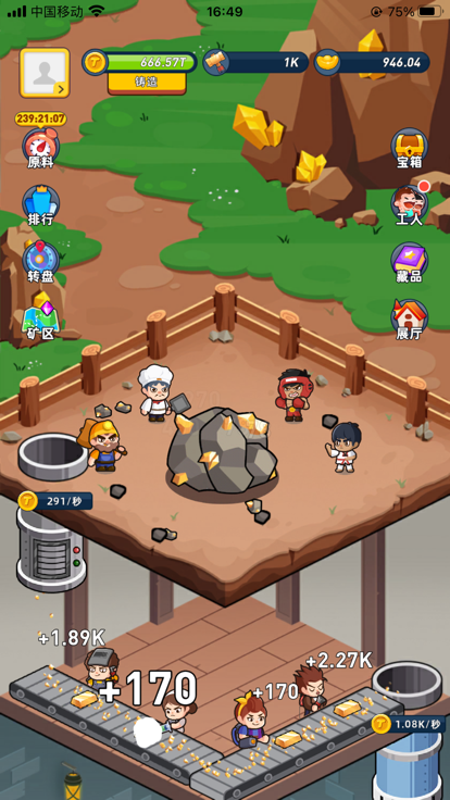 淘金城镇官网版(1)