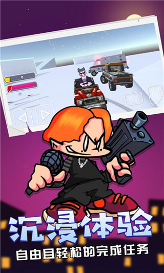 周五夜放克扎迪模组(1)