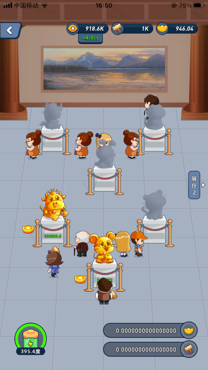 淘金城镇官网版(2)