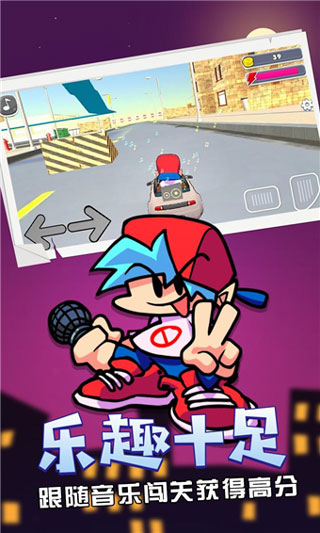 周五夜放克扎迪模组(3)