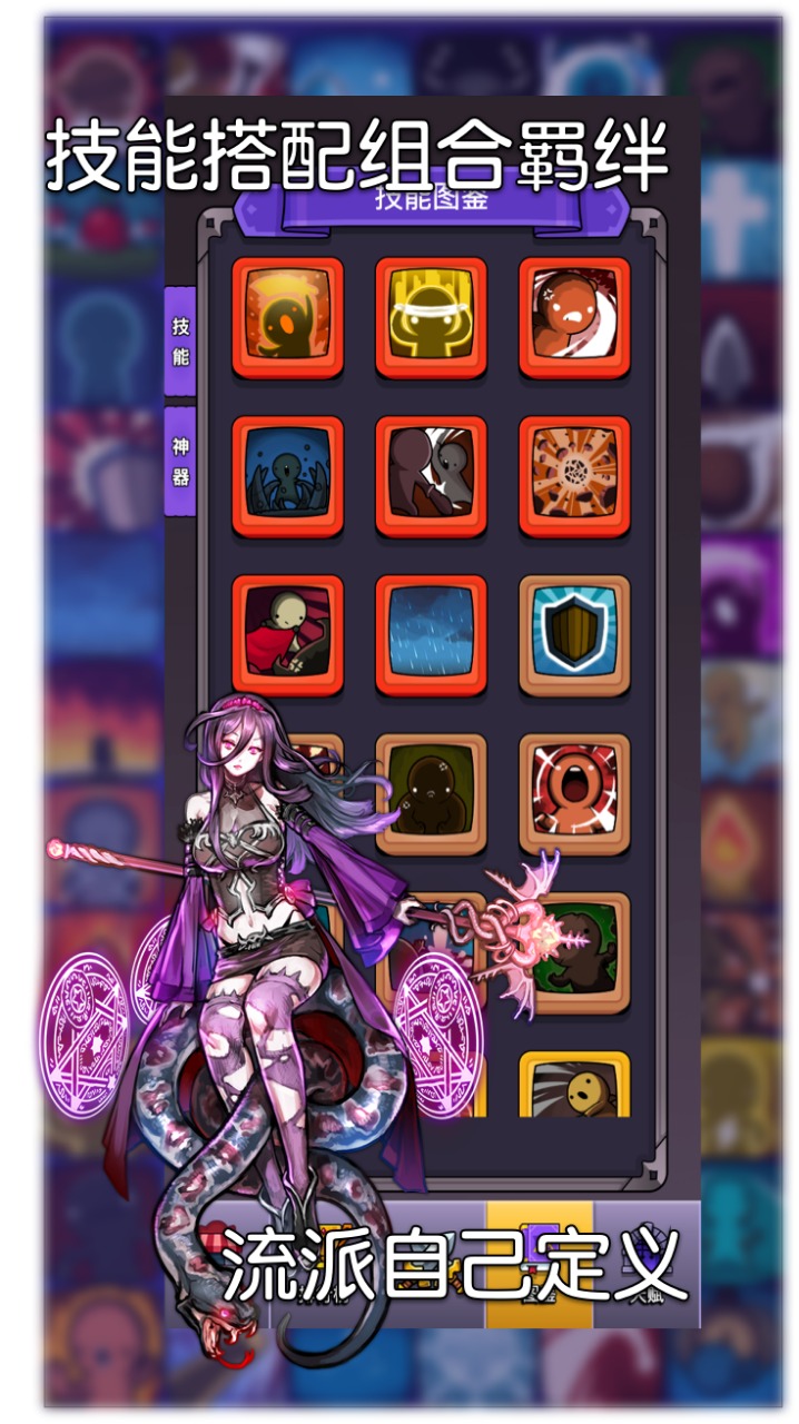 选技生存大乱斗2最新版(2)