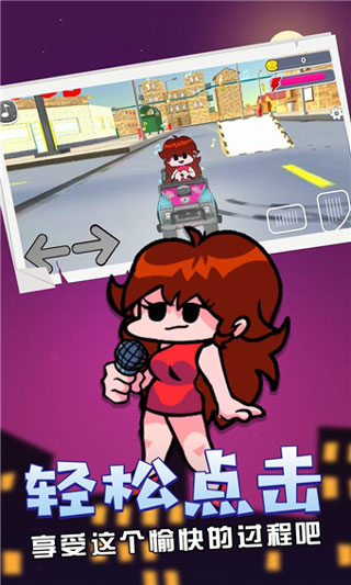 周五夜放克扎迪模组(2)