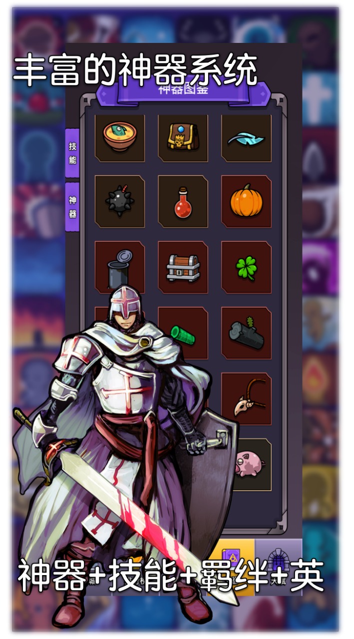 选技生存大乱斗2最新版(1)