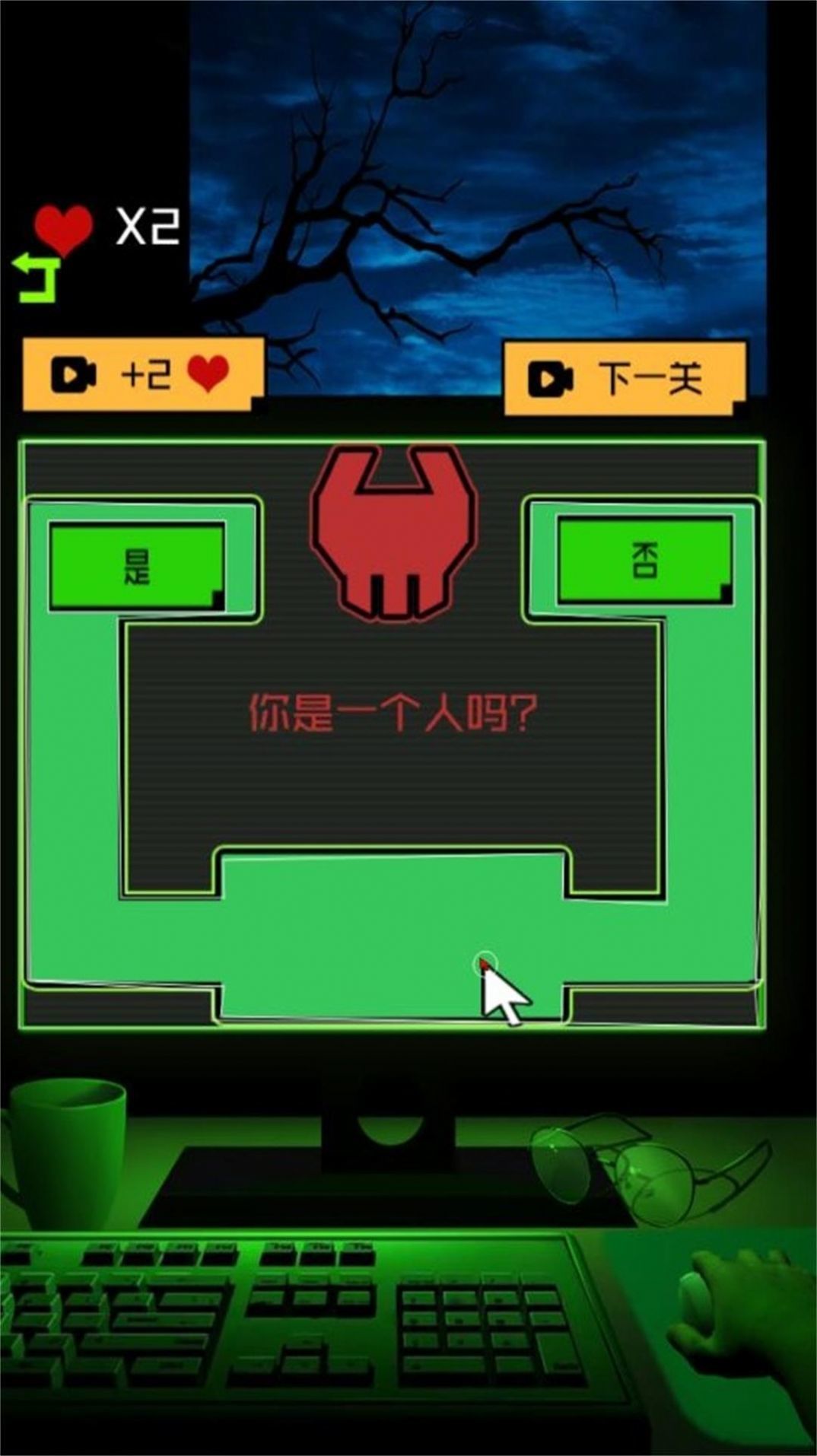 超自然行动组无限金砖版(2)