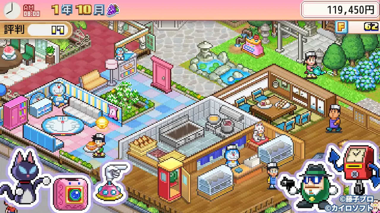 哆啦A梦的铜锣烧店物语(3)