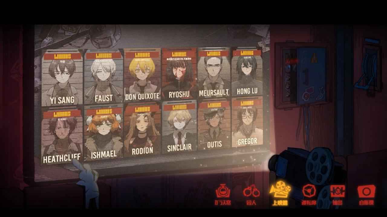 边狱巴士中文版(2)