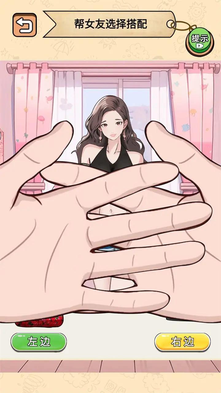 健身房的秘密(3)