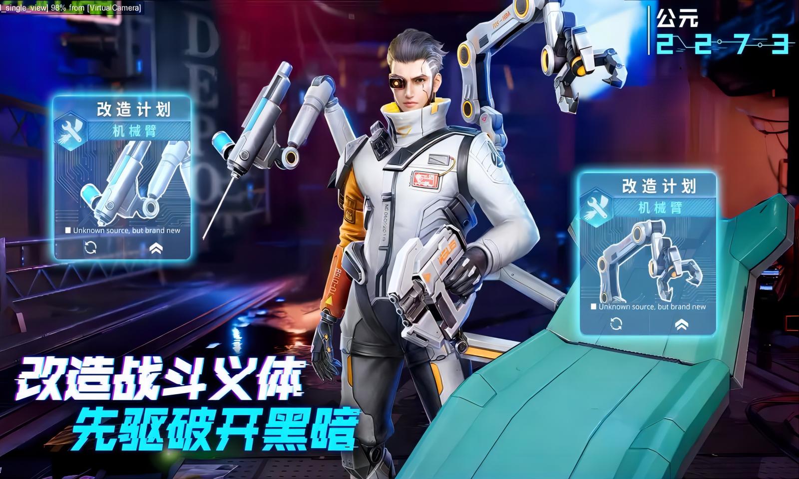 矩阵临界失控边缘手游(5)