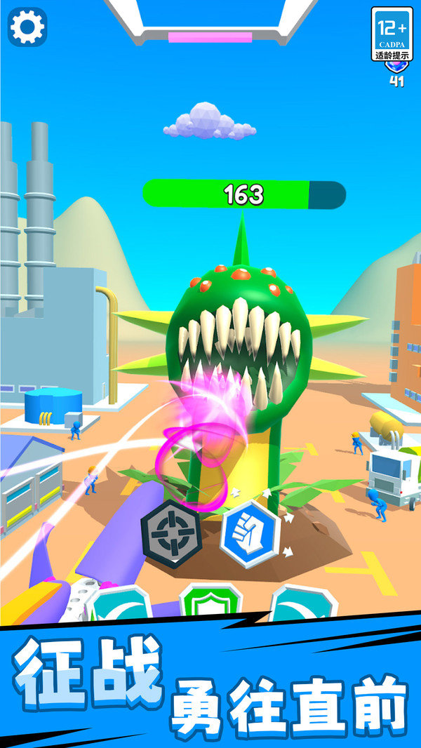 机甲超能对决(3)