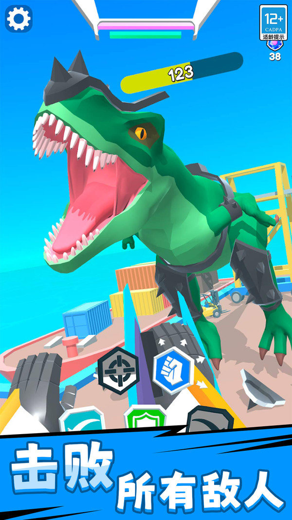 机甲超能对决(1)