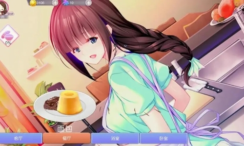 养成类游戏女生