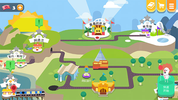 蠢蠢的死法2官方版(2)