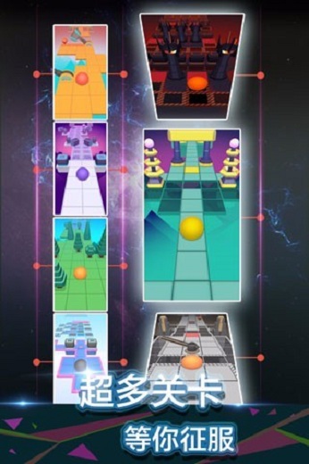 滚动的天空自制版(1)