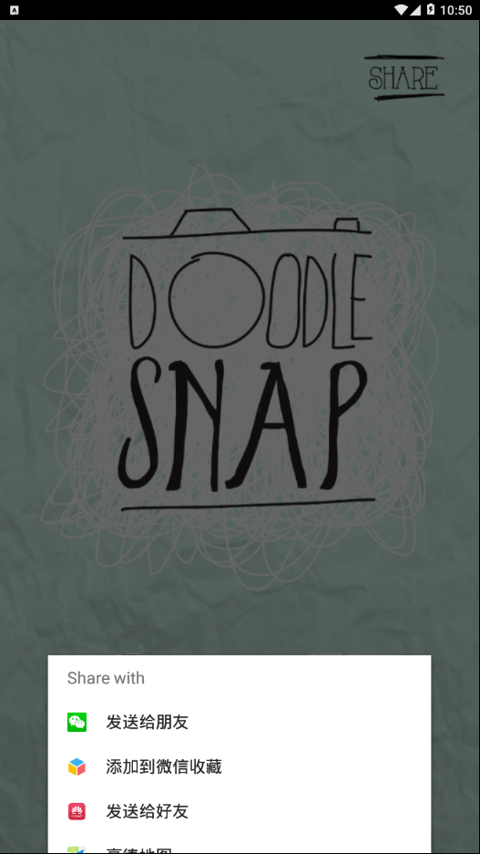 全能专业相机(3)