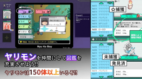 宝可梦我的迷之规则汉化版(2)