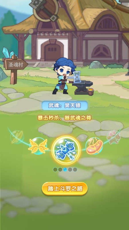 灵魂序章折扣版(2)