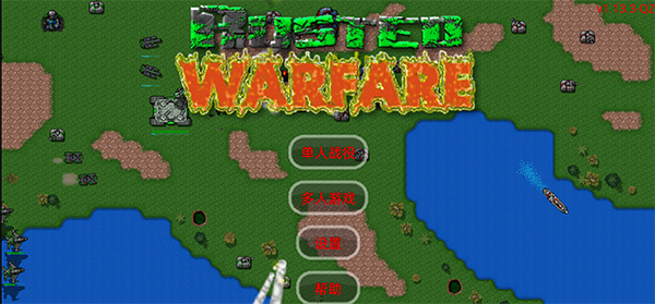 铁锈战争隔离区5.5(1)