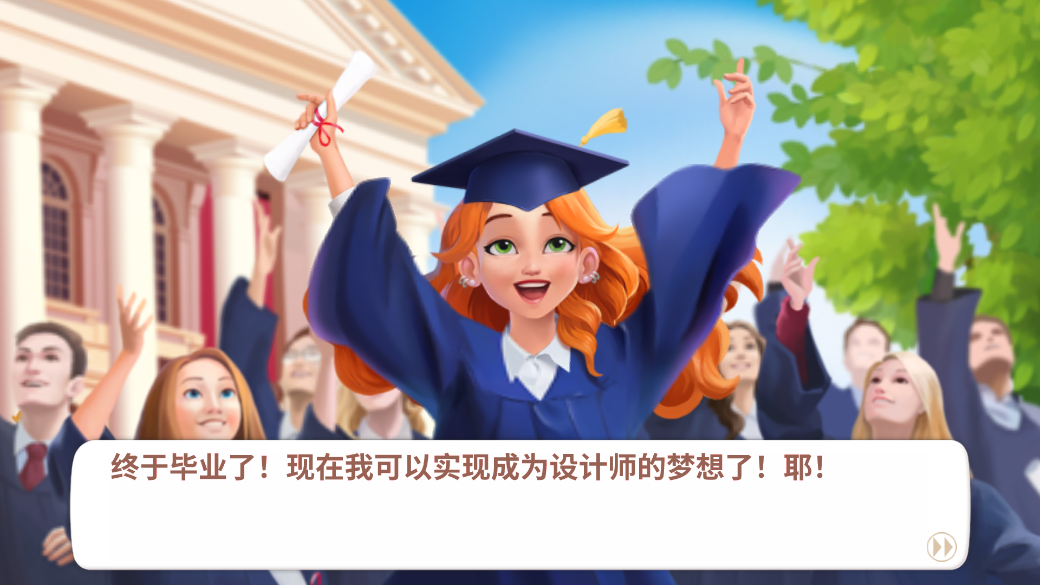 欢乐消除开心假日无限精力(3)