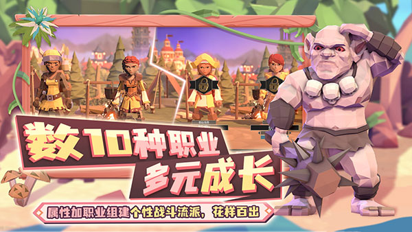 为了吾王手游(3)