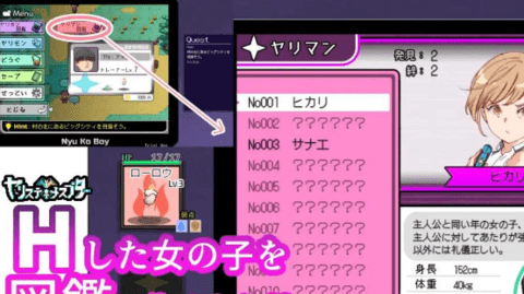 宝可梦我的迷之规则汉化版(3)