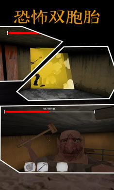 恐怖双胞胎黑客菜单中文版(3)