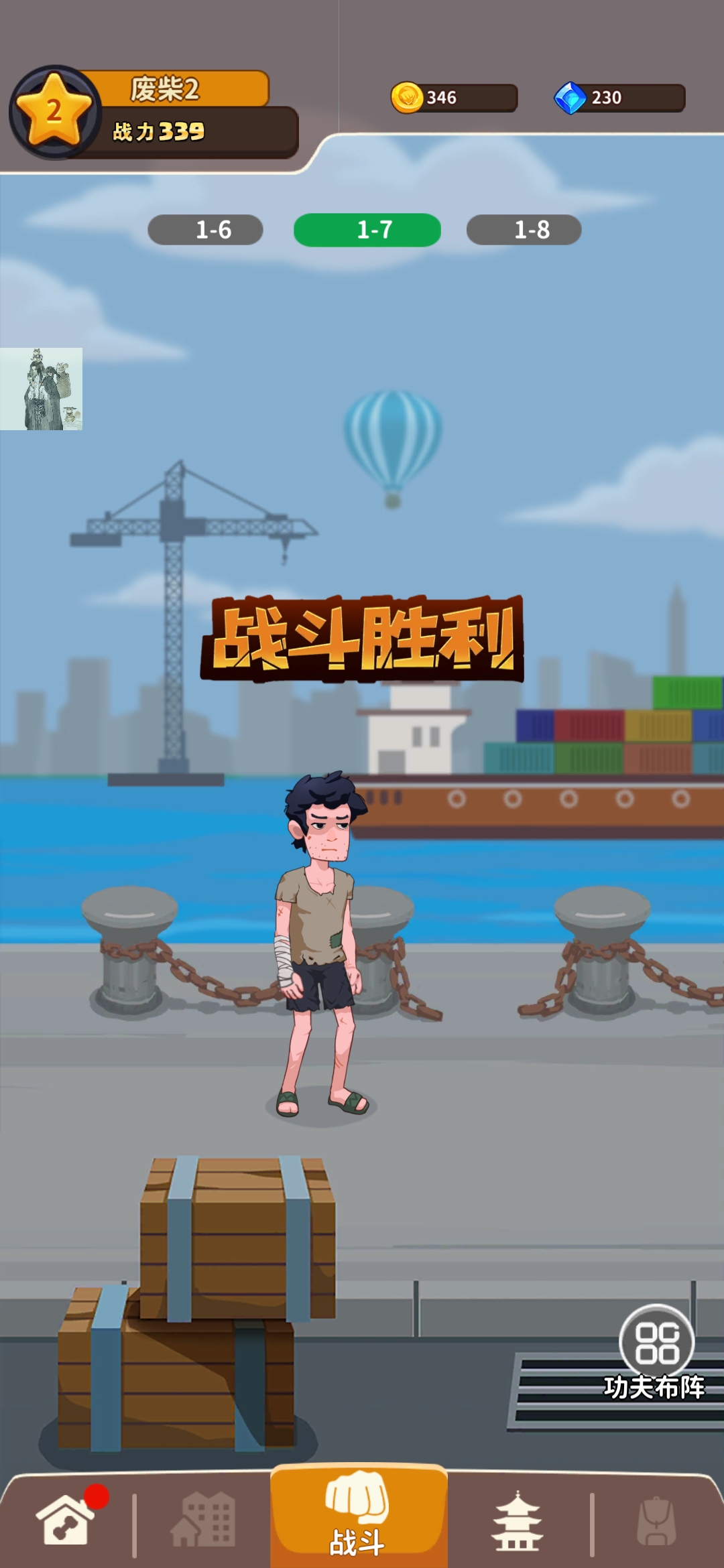 我不是废柴不减反增免广告(2)