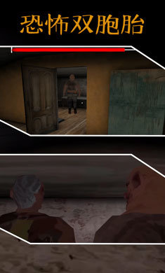 恐怖双胞胎黑客菜单中文版(2)