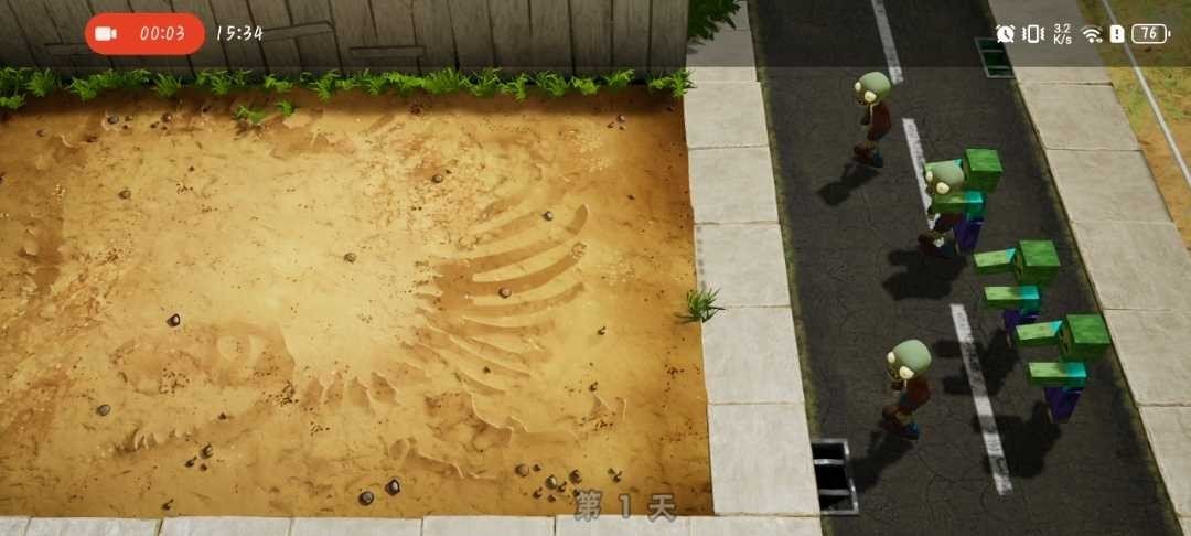 植物大战僵尸3d版1.6(2)