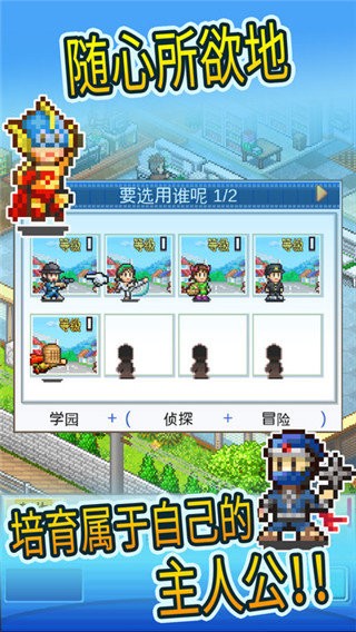 动画制作物语debug版(1)