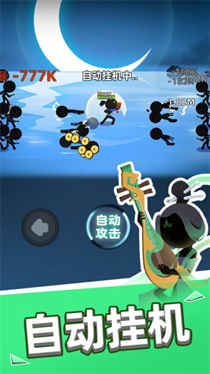 我比武特牛内置修改器MOD最新版(2)