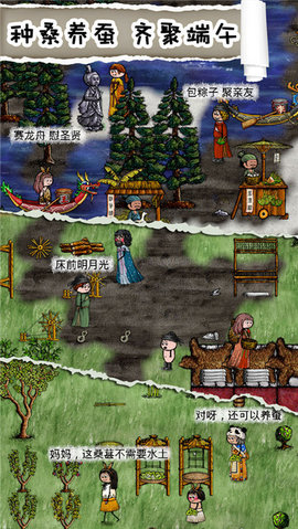 华夏人生作弊菜单(2)