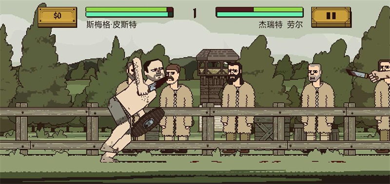 该死的混蛋游戏中文版(1)