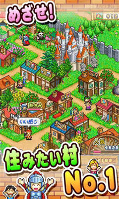 开罗冒险迷宫村中文版(1)