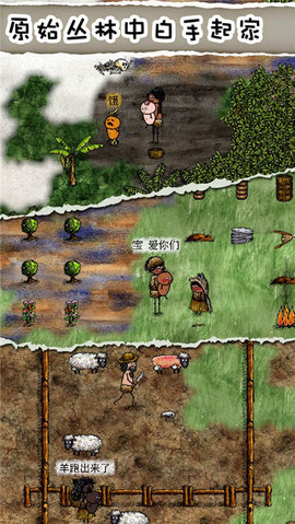 华夏人生作弊菜单(1)