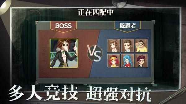 恐怖躲猫猫2老版本无广告(1)