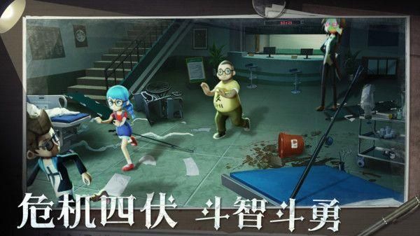 恐怖躲猫猫2老版本无广告(3)