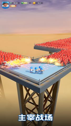 口袋奇兵内购版(2)