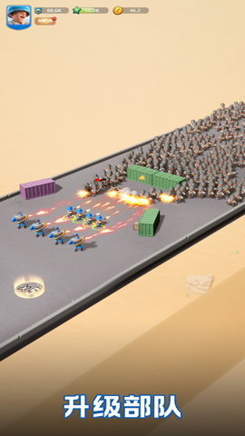 口袋奇兵内购版(1)