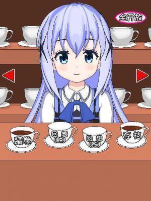 兔兔猜拳冷狐版(2)