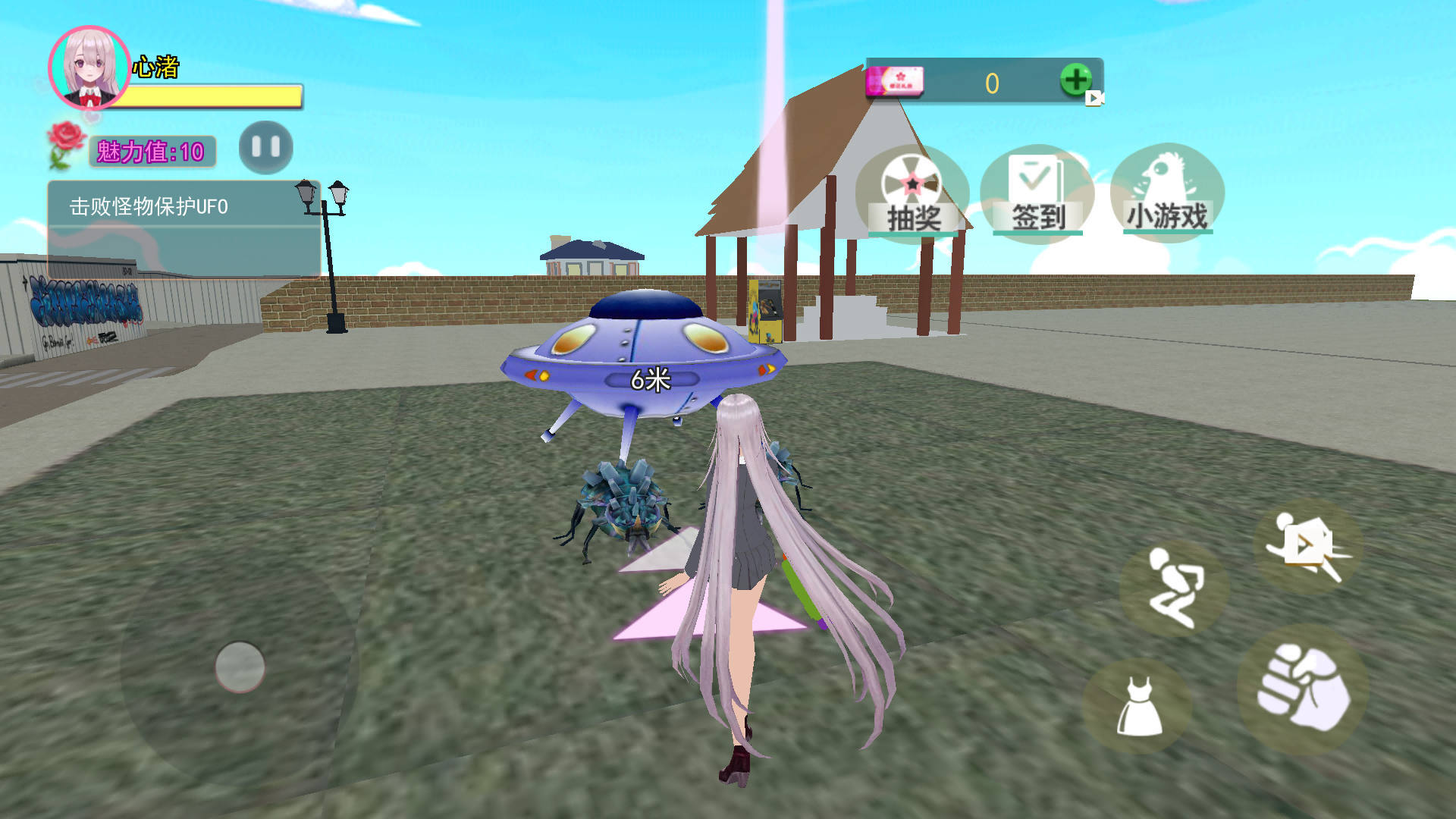 樱花高校梦境之旅(4)