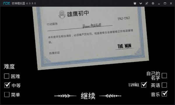 恐怖修女内置菜单修改器MOD(3)